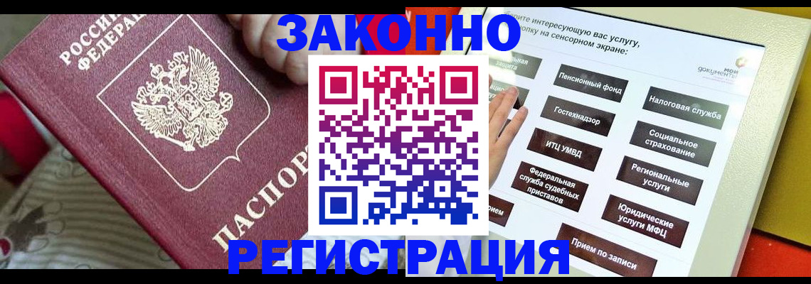 пропишу в квартире в Калужской области