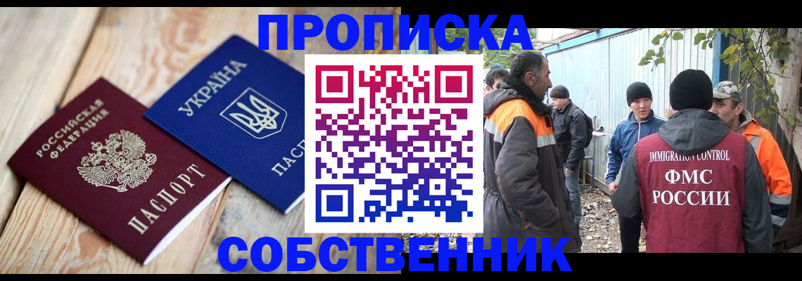 регистрация для дет. сада в Калужской области