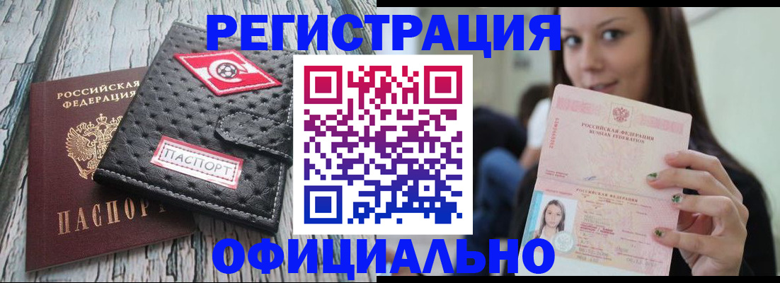 временная регистрация собственник в Калужской области