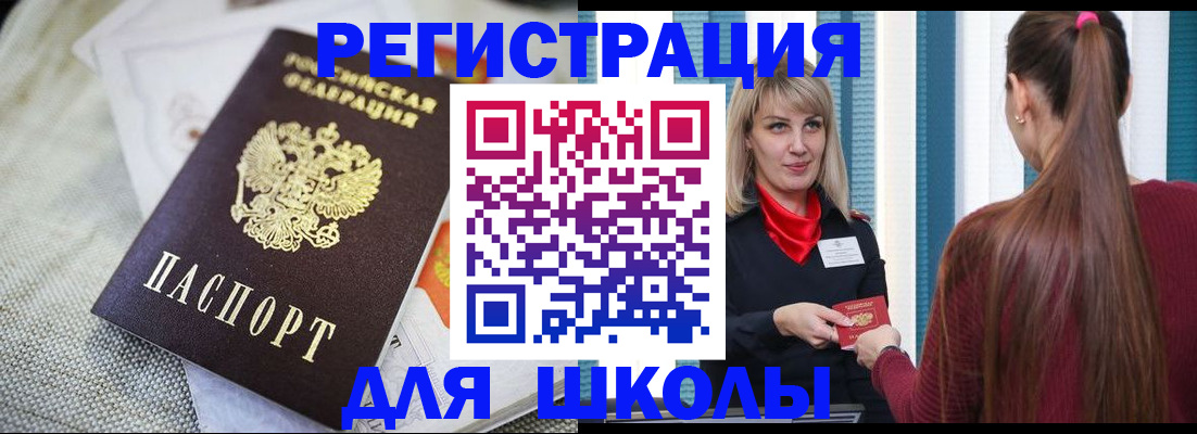 временная регистрация собственник в Калужской области